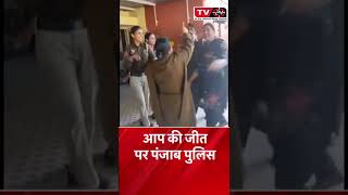 Punjab police dancing