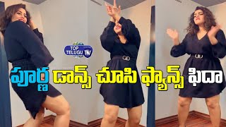 Actress Poorna Dance Performance For a Song | Poorna | Top Telugu TV