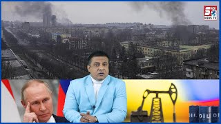 Ukraine Par Roos Ki Jung | Petrol Ki Qeematon Mein Lagi Aag | Special Report | SACH NEWS |