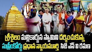 Chief Justice Supreme Court of India Nv.Ramana Garu Visits Srisailam | Top Telugu TV
