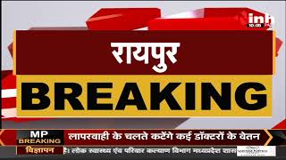 Chhattisgarh News || Vidhan Sabha Budget Session 6th Day, कई मुद्दों पर विपक्ष कर सकता है हंगामा
