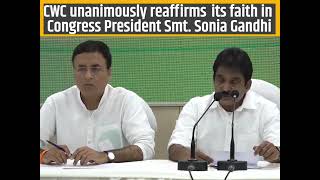 Congress Working Committee Meeting: Shri KC Venugopal addresses the media at AICC HQ