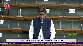 Manish Tewari’s Remarks | Discussion on the Supplementary Demands for Grants for J&K