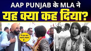 AAP PUNJAB के MLA Harjot Singh Bains ने @Aaj Tak को बता डाला Bhagwant Mann का Punjab Vision #AAP
