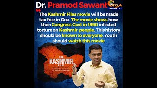 The Kashmir Files movie will be made tax free in Goa. CM Pramod Sawant