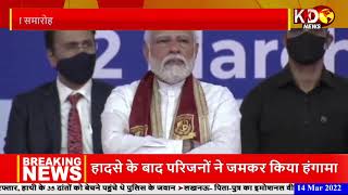 राष्ट्रीय रक्षा विश्वविद्यालय के दीक्षांत समारोह को PM Modi ने किया संबोधित | PM Modi in Gujarat