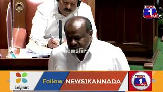 Zameer Ahmed   ಇದು ಸರಿಯಲ್ಲ  Anand Mahamani  Karnataka Assembly Session