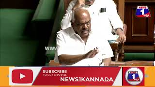 KR Ramesh Kumar  ಅದಾನಿ ಅಂಬಾನಿ ನನ್  ಚಿಕ್ಕಪ್ಪಂದ್ರಲ್ಲ    Karnataka Session 2022