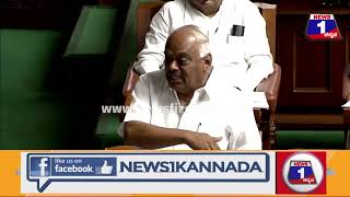 Ramesh Kumar 2 ನಿಮಿಷ CM Basavaraj Bommai ನ ಫ್ರೀಯಾಗಿ ಬಿಟ್ರೆ ನಮ್ಗೆ ಅನುಕೂಲ ಆಗುತ್ತೆKarnataka Assembly