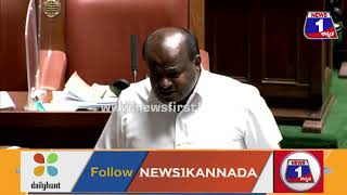 ರೀ HD Kumaraswamy   ಇವಾಗ ಯಾಕ್​ ಚರ್ಚೆ   Zameer Ahmed Khan   Karnataka Assembly Session