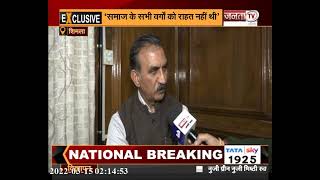 Himachal Budget : सरकार ने निराशापूर्ण फैसले ही किए - सुखविंदर सिंह सुक्खू, कांग्रेस विधायक, नादौन