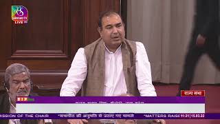 Shri Ajay Pratap Singh on Matters Raised With The Permission Of The Chair in Rajya Sabha.