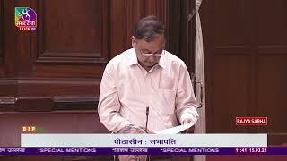 Shri Mahesh Poddar on Matters Raised With The Permission Of The Chair in Rajya Sabha.