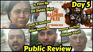 The Kashmir Files Movie Public Review Day 5 Afternoon Show At Gaiety Galaxy Theatre In Mumbai