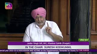 Jasbir Singh Gill’s Remarks | Discussion on the Supplementary Demands for Grants for J&K