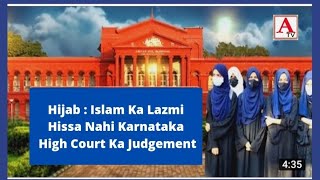 Hijab : Islam Ka Lazmi Hissa Nahi Karnataka High Court Ka Judgement