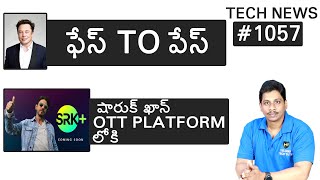 Telugu Tech News #1057: Elon Musk, Shah Rukh Khan coming to OTT, Samsung A53, Free Style, Paytm Bank