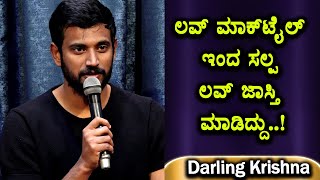 Darling Krishna about his new Local Train || Releasing on April 1st | Ester Noronha