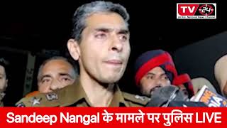 Sandeep Nangal kabaddi player murder case