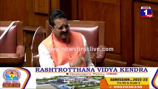 Basangouda Patil Yatnal  ಅಧ್ಯಕ್ಷರೇ ನೀವು ನನ್ಗೆ ಚಾರ್ಜ್​ ಮಾಡ್ಬೇಡಿ   Karnataka Assembly Session