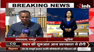 Chhattisgarh News || Congress की प्रदेश चुनाव समिति की बैठक, CM Bhupesh Baghel होंगे शामिल