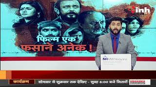 Chhattisgarh News || BJP Leader Dharamlal Kaushik का बयान - सरकार को फिल्म टैक्स फ्री करना चाहिए