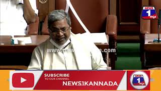 Govind Karjol   ಹೇಳುದ್ರೆ ಕಾಂಗ್ರೆಸ್ ನವ್ರಿಗೆ ಕೆಂಡದಂತ ಕೋಪ ಬರುತ್ತೆ   Karnataka Assembly Session