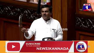ಸಿದ್ದು ಪರ ShivalingeGowda ಬ್ಯಾಟಿಂಗ್    Assembly Session 2022