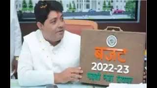 Chhattisgarh News || Mayor Aijaz Dhebar ने पेश किया Nagar Nigam Budget, की बड़ी घोषणा