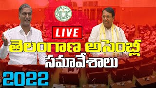 L I V E | Budget Session of IInd Telangana Legislative Assembly - Day 07 | Cm kcr | Top Telugu TV