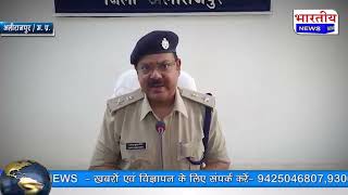 वालपुर भगौरिया में छेडखानी वाला वीडियो बनाने एवं वॉयरल करने वाले आरोपियों को पुलिस ने किया गिरफ्तार