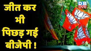 जीत कर भी पिछड़ गई BJP ! BJP के वोट शेयर में आई कमी |Jayant Chaudhary | UP Election 2022 | #DBLIVE