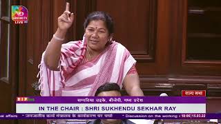 Smt. Sampatiya Uikey on Discussion on the working of the Ministry of Tribal Affairs in Rajya Sabha.