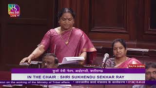 Phulo Devi Netam's Remarks | Discussion on the working of the Ministry of Tribal Affairs