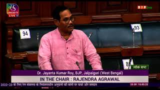 Dr. Jayanta Kumar Roy  on Demands for Grants under the Ministry of Railways for 2022-23 in Lok Sabha