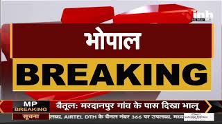 Madhya Pradesh News || Congress MLA Jitu Patwari को Vidhan Sabha की आचरण समिति का नोटिस