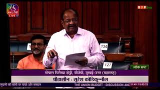 Shri Gopal Shetty on Demands for Grants under the Ministry of Railways for 2022-23 in Lok Sabha.