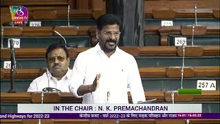 Anumula Revanth Reddy | Discussion on Demands for Grants of Road Transport & Highways Ministry