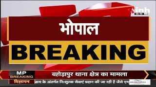 Madhya Pradesh News || Cabinet Minister Govind Singh Rajput का बयान, Congress को लेकर कही ये बात