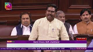 Shri Samir Oraon's on Discussion on the working of the Ministry of Tribal Affairs in Rajya Sabha.