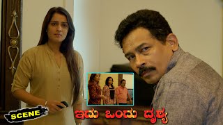Idu Ondhu Drushya Kannada Movie Scenes | Honey Rose Helps Atul Kulkarni & Nikita Thukral