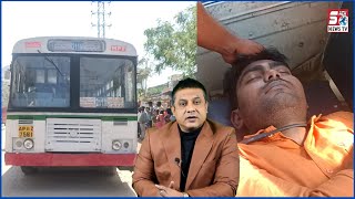 Safar Ke Dauran Aaya Heart Attack | RTC Bus Mein Hui Naujwan Ki Maut | SACH NEWS |