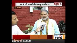 Chandigarh: रामबिलास शर्मा ने आम आदमी पार्टी पर साधा निशाना, कहा- 'AAP का हरियाणा में जनाधार नहीं'