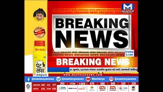 Surat : વૈદિક હોળીનું ચલણ વધ્યું | MantavyaNews