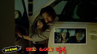 Idu Ondhu Drushya Kannada Movie Scenes | Atul Kulkarni Finishes Honey Rose