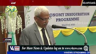 St Joseph Engineering College || Autonomy Inauguration Programme