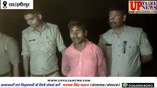 हमीरपुर में लापता दो युवकों की लाश मिली कुएं में, मचा हड़कंप