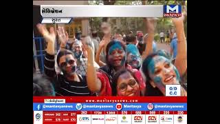 Surat : રંગેચંગે ધુળેટીની ઉજવણી | MantavyaNews