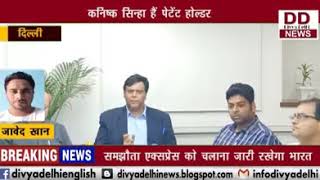 E-VEHICLE की निति पर प्रेस कॉन्फ्रेंस  || Divya Delhi Channel
