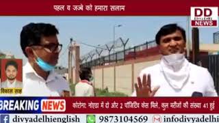 निगम पार्षद रवींद्र सोलंकी ने मजदूरो को मास्को व खाना बांटा || Divya Delhi Channel